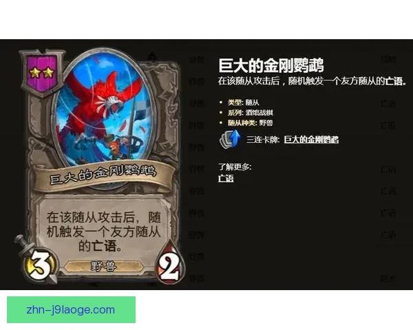 布尔卡屡破纪录守护尼斯大门成为球队历史传奇人物 布尔卡屡破纪录守护尼斯大门成为球队历史传奇人物