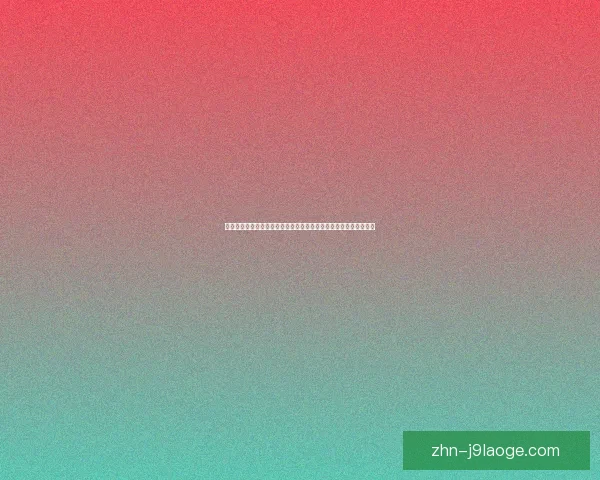 卢卡库仍是孔蒂体系第一支点国米进攻重心与战术命门解析深度观察