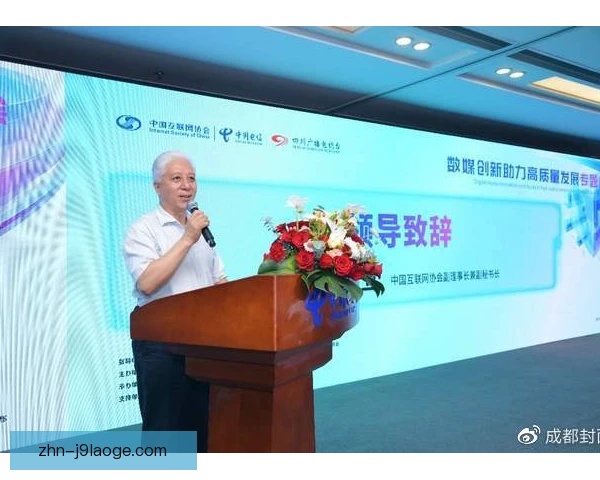 本土豪强数字媒体运营，打造球迷互动新生态